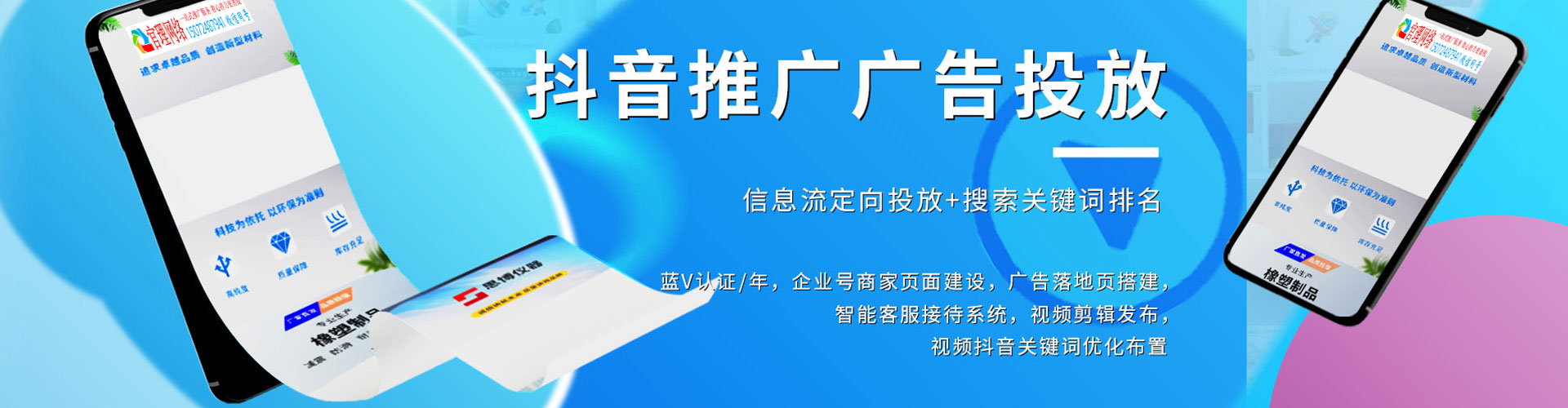 元谋sem服务