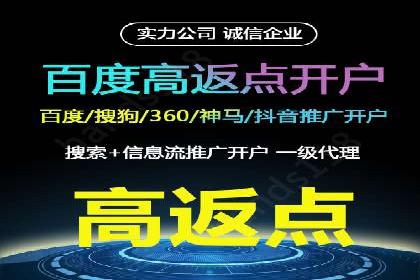 百度竞价账户托管案例集：助力企业快速提升品牌影响力