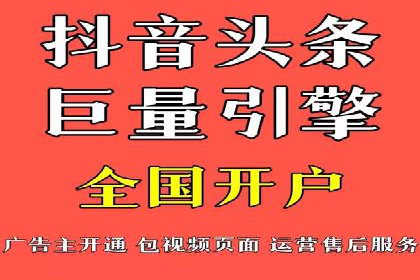 信息流广告投放公司案例解析