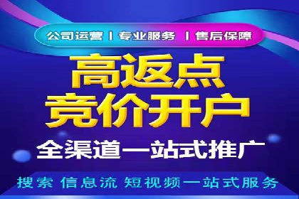 案例分享：SEM推广助力企业品牌形象塑造
